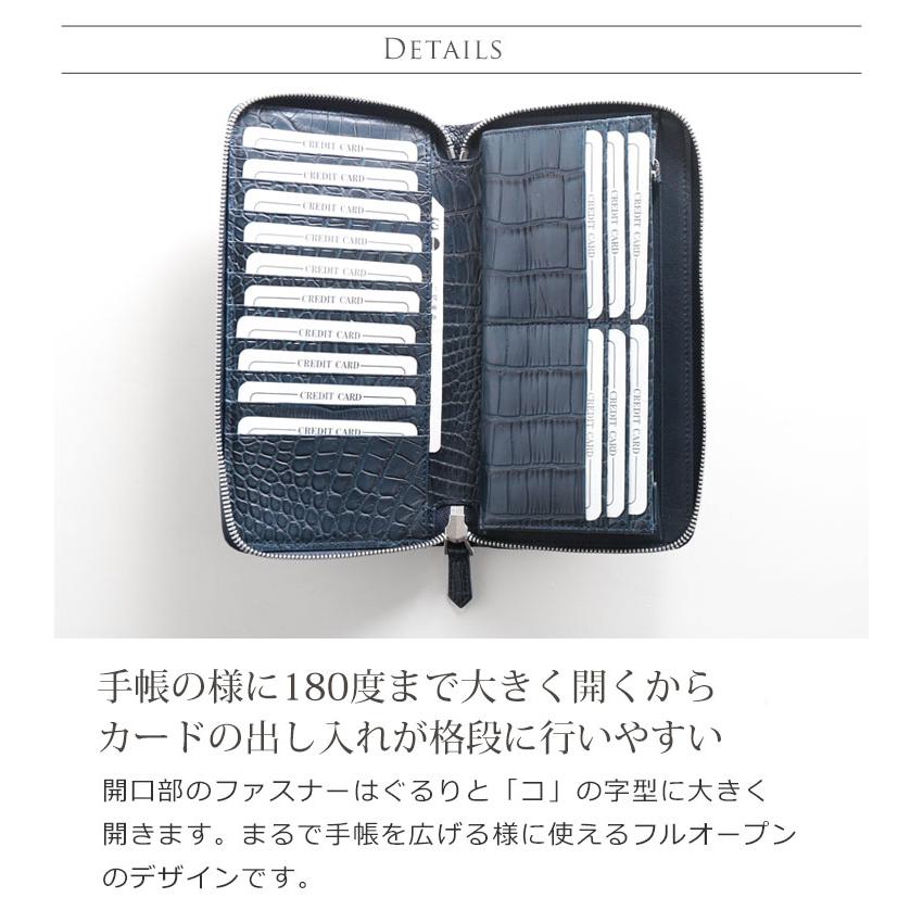 スモール クロコダイル メンズ 長財布 マット 加工 手帳型 センター取り 一枚革 内装鰐革 ポロサス ラウンドファスナー 保証書 付き(06001508-mens-1r)｜sankyo1｜13