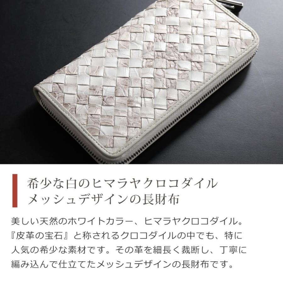 最も優遇 ヒマラヤ クロコダイル 長財布 メンズ ラウンドファスナー