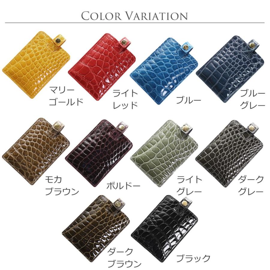 クロコダイル カードが飛び出る カードケース シャイニング 加工