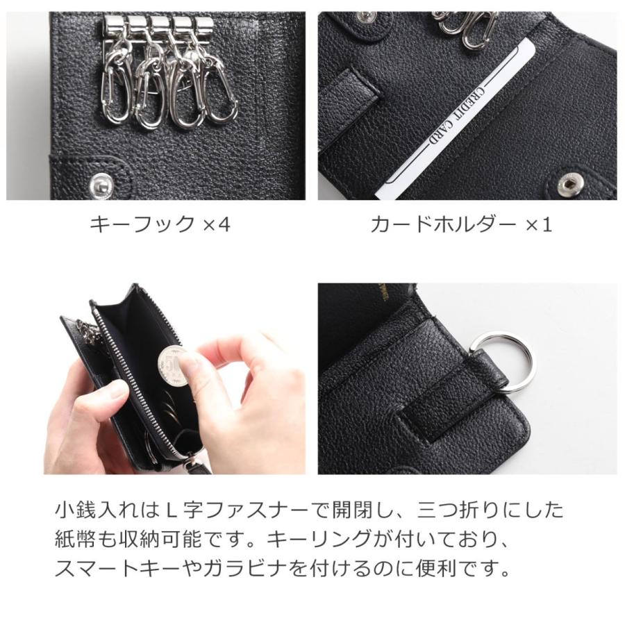 クロコダイル メンズ キーケース シャイニング 加工 小銭入れ 付き ヘンローン 全16色(06001523-mens-1r) クロコダイル メンズ キーケース シャイニング 加工 小銭入れ 付き 全