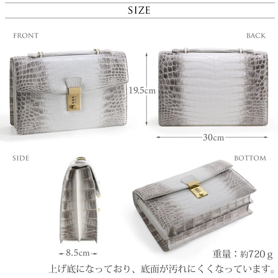 ヒマラヤ クロコダイル メンズ セカンドバッグ ダイヤルロック 日本製