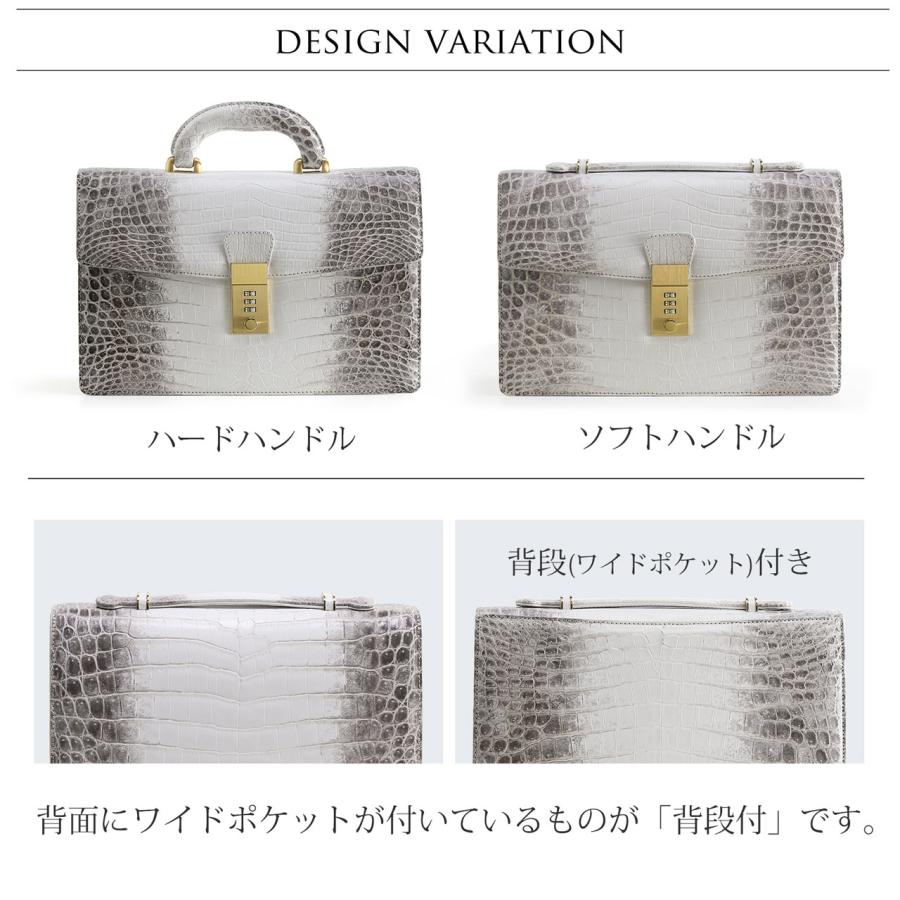 ヒマラヤ クロコダイル メンズ セカンドバッグ ダイヤルロック 日本製