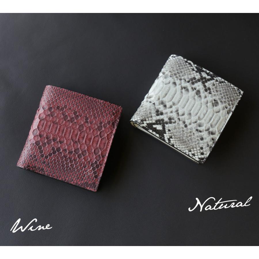 財布 メンズ 二つ折り パイソン 本革 コンパクト レザー 折財布 薄い 軽い (06001545-mens-1r)［ネコポスで送料無料］