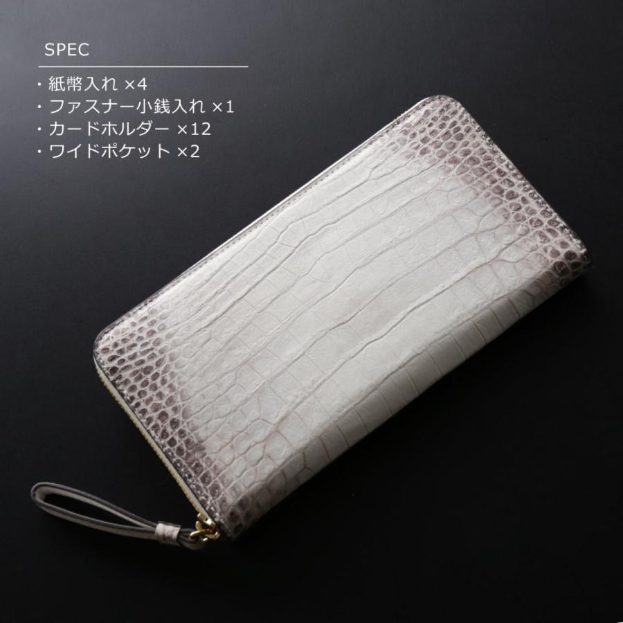 ヒマラヤ クロコダイル 長財布 メンズ ラウンドファスナー センター