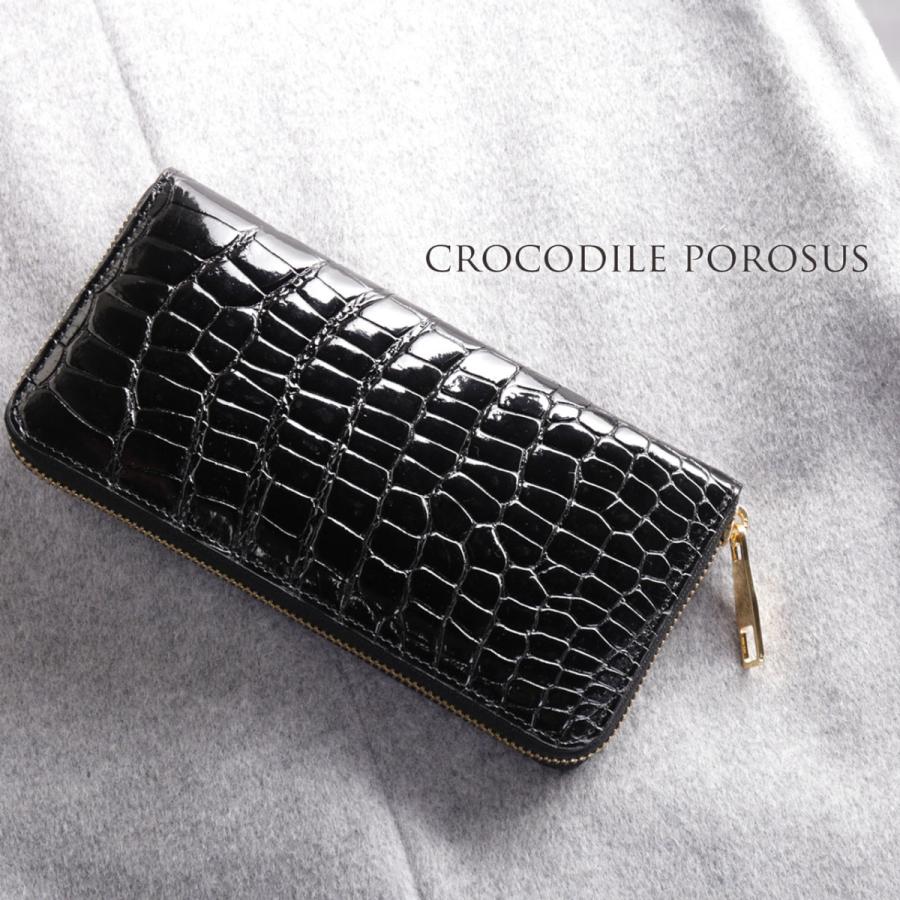 スモール クロコダイル メンズ 長財布 ラウンドファスナー