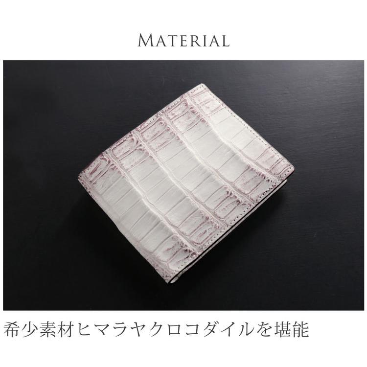 ヒマラヤ クロコダイル 折り財布 両カード メンズ 折りたたみ