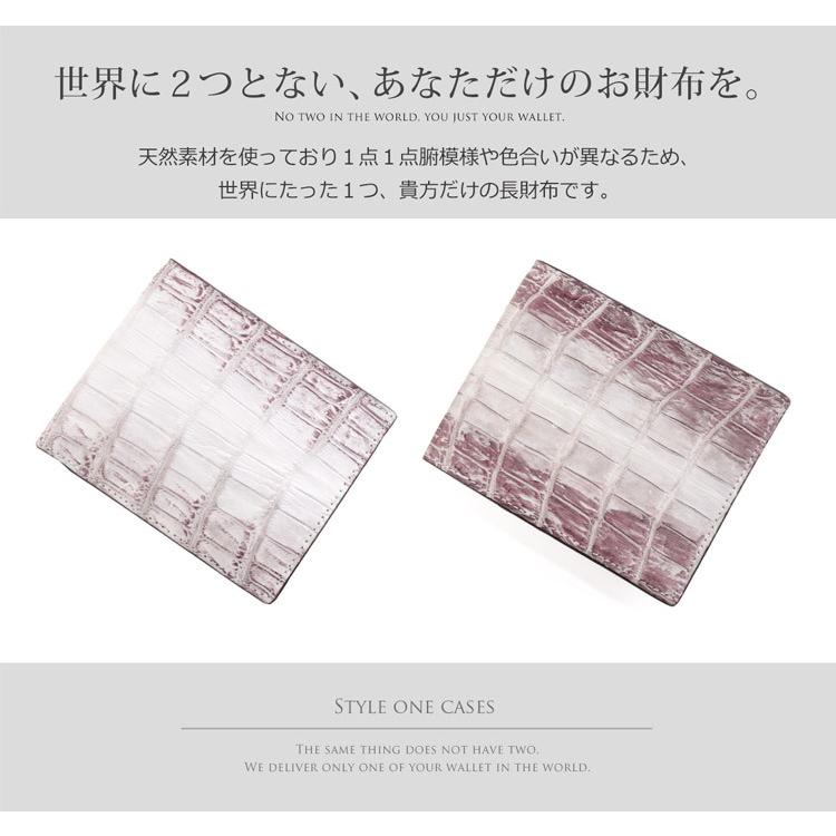 ヒマラヤ クロコダイル 折り財布 両カード メンズ 折りたたみ