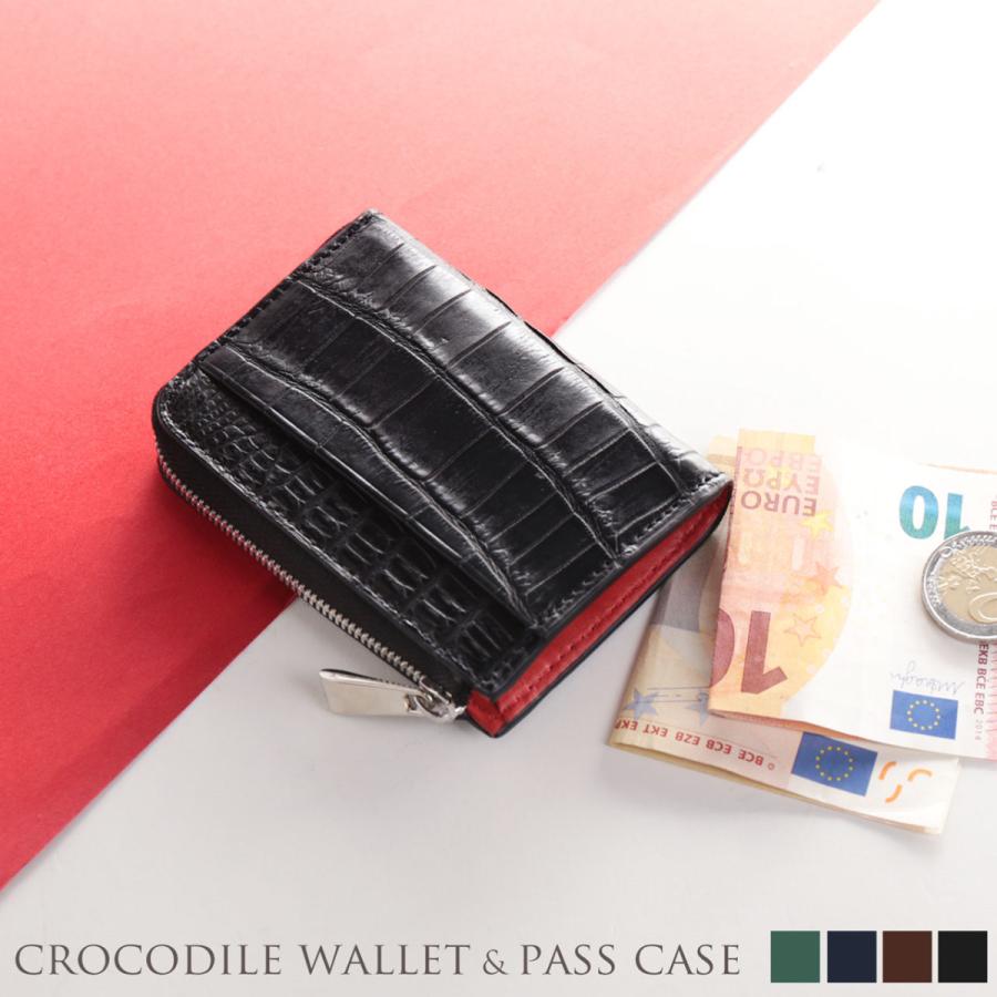 クロコダイル メンズ コンパクト 財布 IC カード入れ 付き マット 加工 L字ファスナー 本革 小さめ(06001592-mens-1r)【ネコポスで送料無料】 クロコダイル メンズ コンパクト 財布 IC カード入れ 付き マット 加工