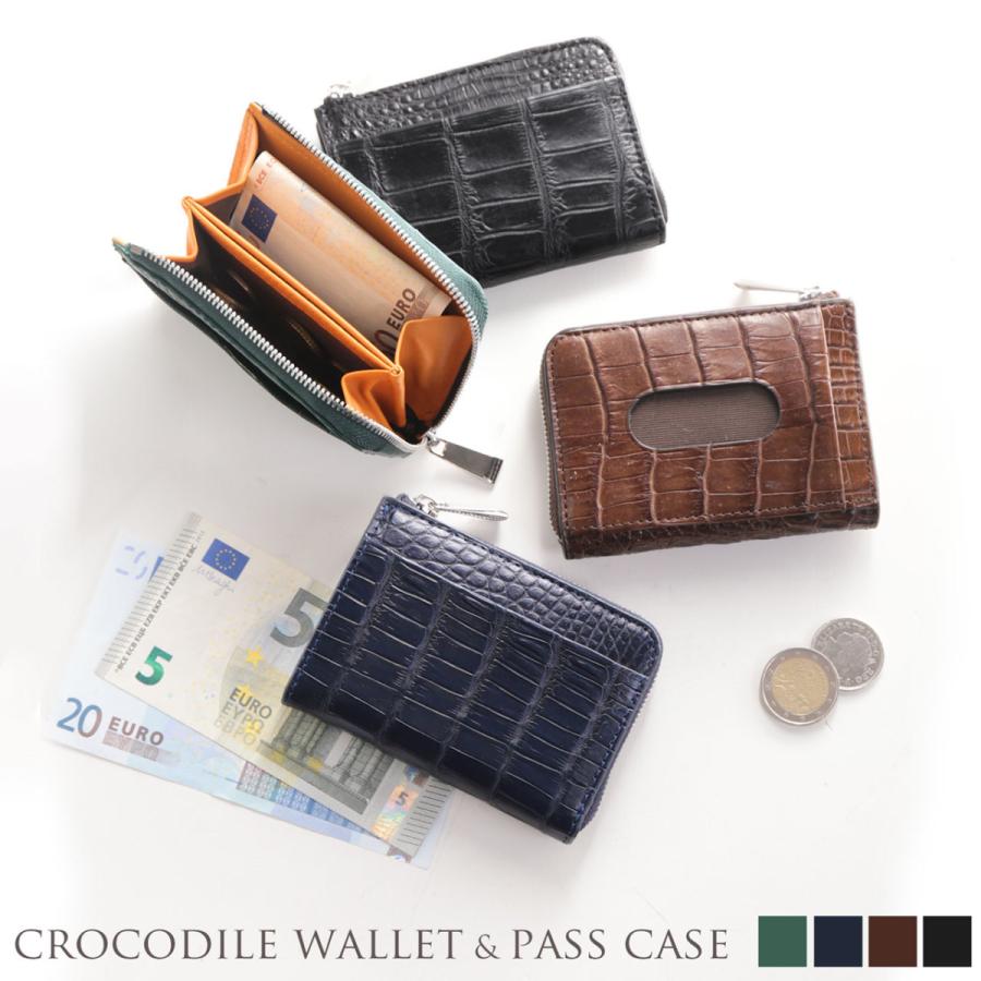 クロコダイル メンズ コンパクト 財布 IC カード入れ 付き マット 加工