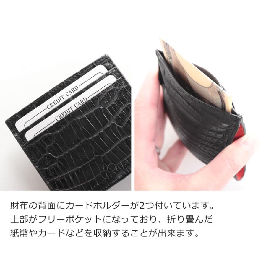 クロコダイル メンズ 薄型 財布 ボックス型 小銭入れ 付き ミニ財布