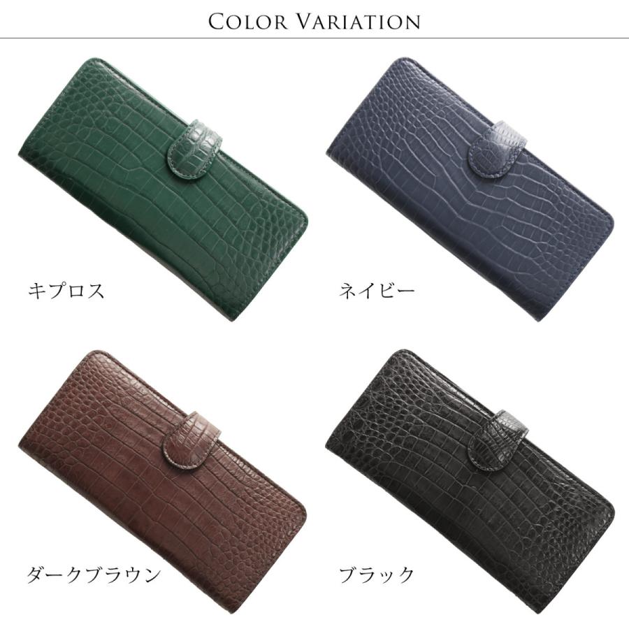 スマホケース 手帳型 多機種対応 本革 クロコダイル スライド式 スマホケース 手帳型 多機種対応 本革 クロコダイル