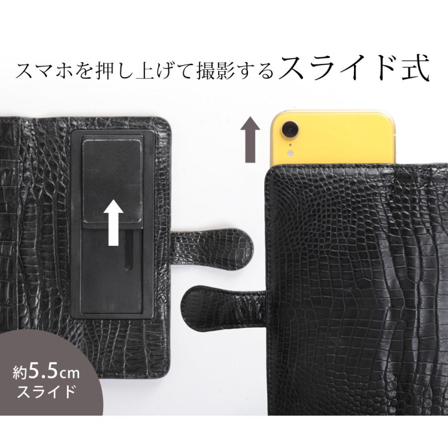 スマホケース 手帳型 多機種対応 本革 クロコダイル スライド式 スマホケース 手帳型 多機種対応 本革 クロコダイル