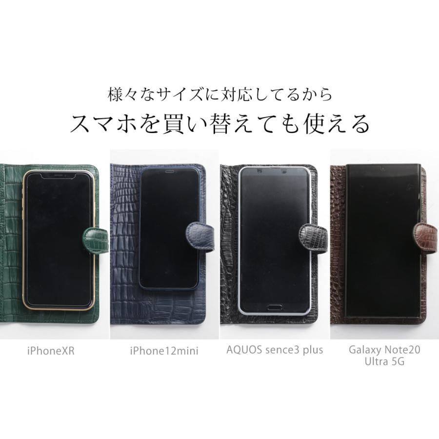 スマホケース 手帳型 多機種対応 本革 クロコダイル