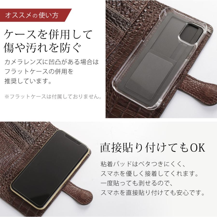 スマホケース 手帳型 多機種対応 本革 クロコダイル スマホカバー
