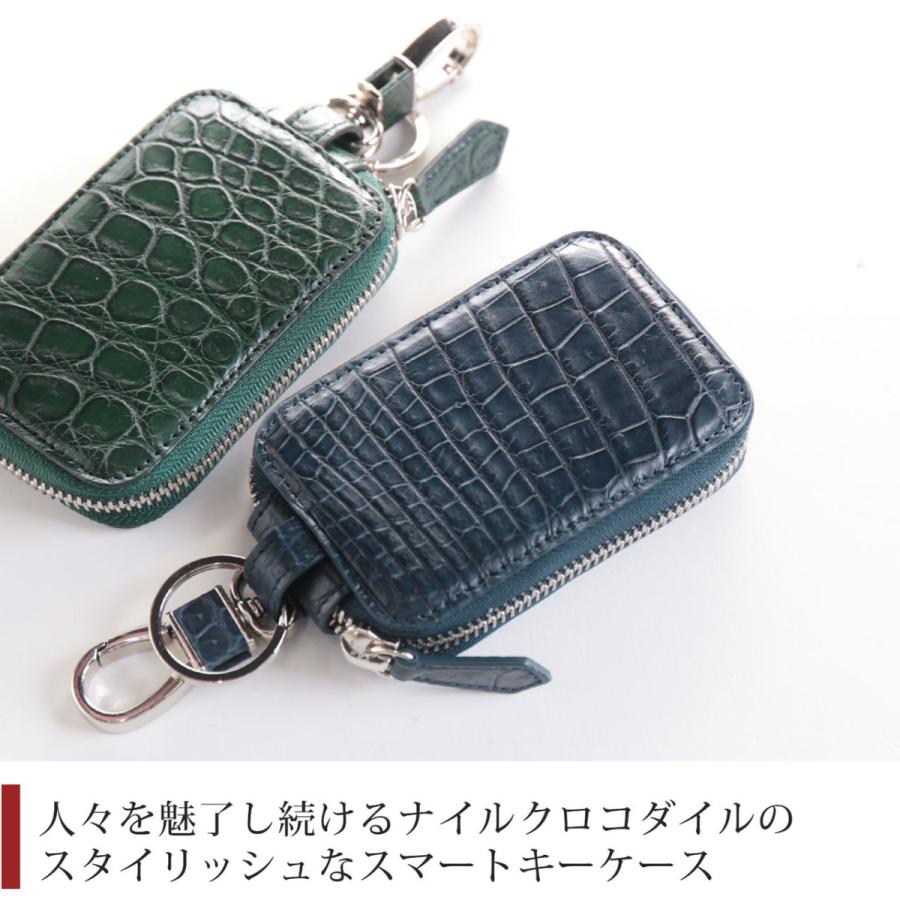 クロコダイル メンズ スマートキーケース マット 加工 シルバー 金具