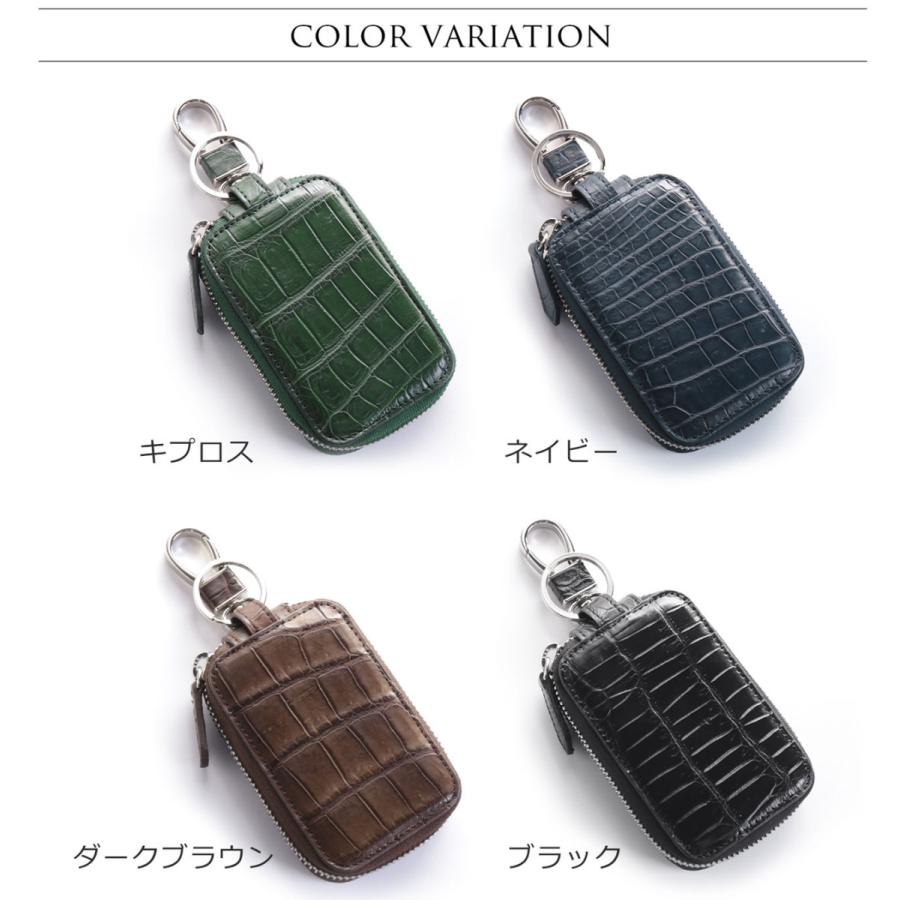 クロコダイル メンズ スマートキーケース マット 加工 シルバー 金具