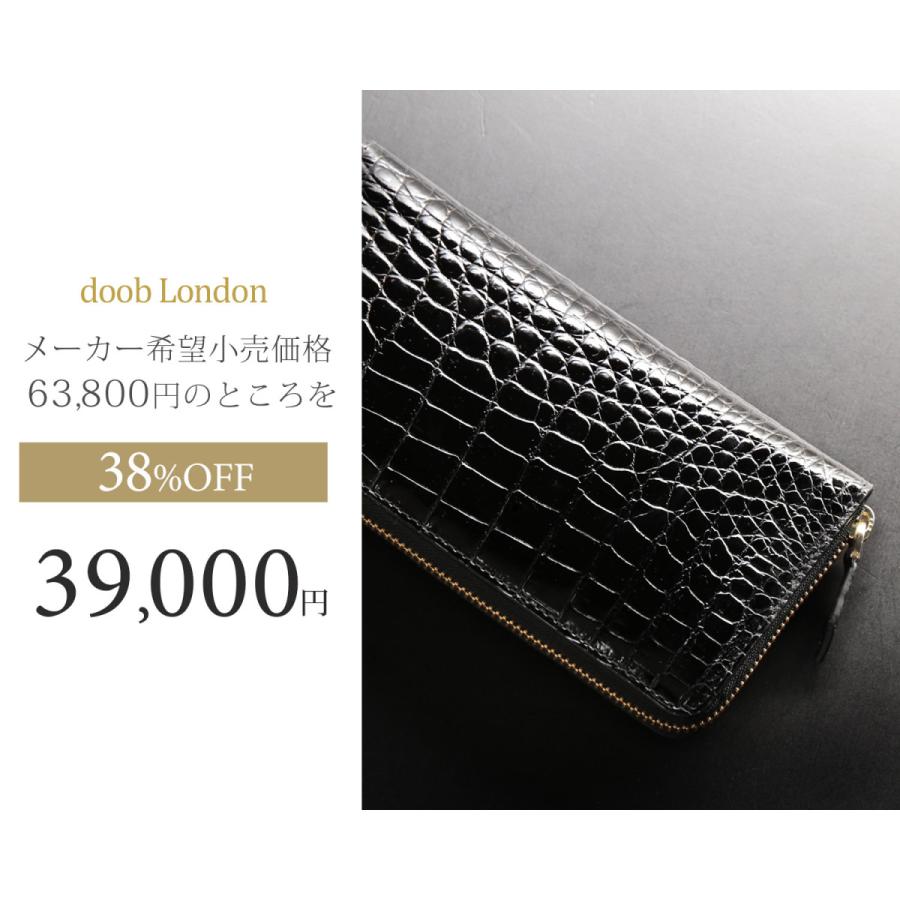 doob London クロコダイル メンズ 長財布 ラウンドファスナー 財布 シャイニング 加工 アウトポケット付き ゴールド金具(06001611-mens-1r)｜sankyo1｜19