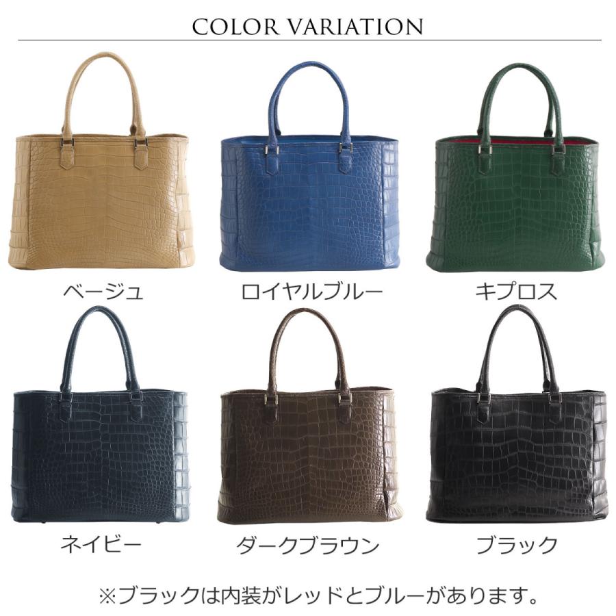 クロコダイル メンズ トートバッグ 両面 センター取り マット 加工 保証書 付き クロコダイルバッグ 大容量 旅行バッグ トート型(06001628-mens-1r) クロコダイル メンズ トートバッグ 両面 センター取り マット 加工