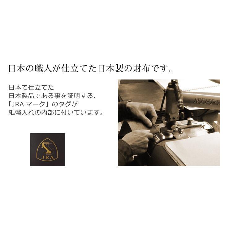 クロコダイル 長財布 メンズ センター取り 一枚革 ラウンドファスナー 日本製 変わり染め JRA メタルファスナー 4FC(06001666-mens-1r)の画像