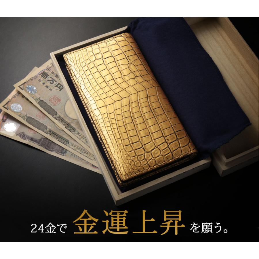 クロコダイル 長財布 メンズ 金箔 KAZARIHAKU 日本製 無双 金色 財布 金運 財布 束入れ 本革(06001667-mens-1r)の画像