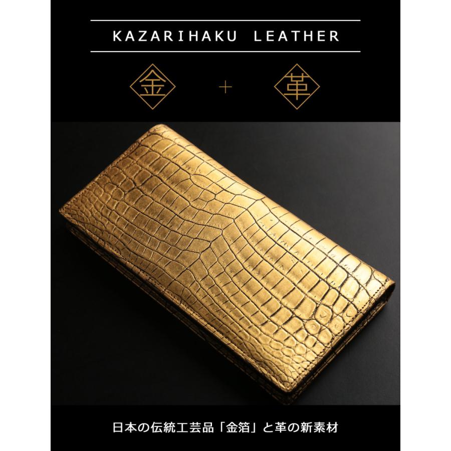 クロコダイル 長財布 メンズ 金箔 KAZARIHAKU 日本製 無双 金色 財布 金運 財布 束入れ 本革(06001667-mens-1r)の画像