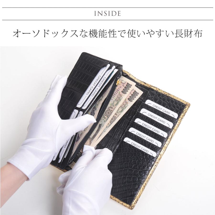 クロコダイル 長財布 メンズ 金箔 KAZARIHAKU 日本製 無双 金色 財布 金運 財布 束入れ 本革(06001667-mens-1r)の画像