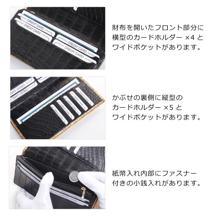 クロコダイル 長財布 メンズ 金箔 KAZARIHAKU 日本製 無双 金色 財布 金運 財布 束入れ 本革(06001667-mens-1r)の画像
