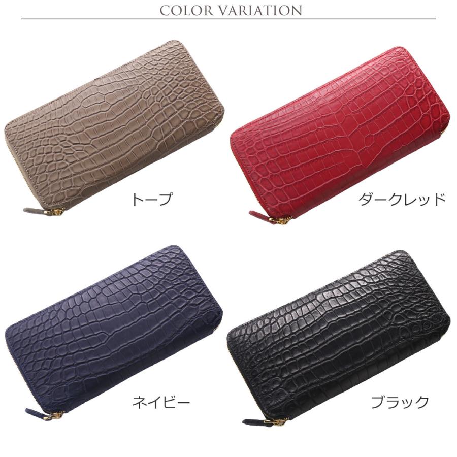 スモール クロコダイル メンズ 長財布 手帳型 マット 加工 ラウンド
