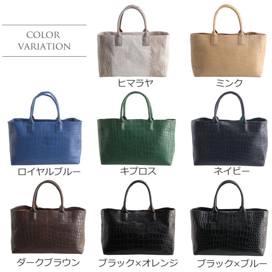 クロコダイル メンズ トートバッグ センター取り マット 加工 大