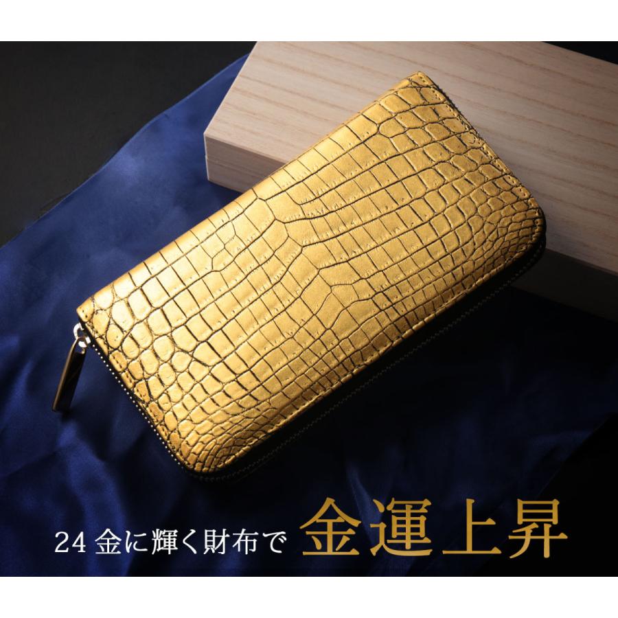 クロコダイル ラウンドファスナー 長財布 メンズ 金箔 KAZARIHAKU 日本