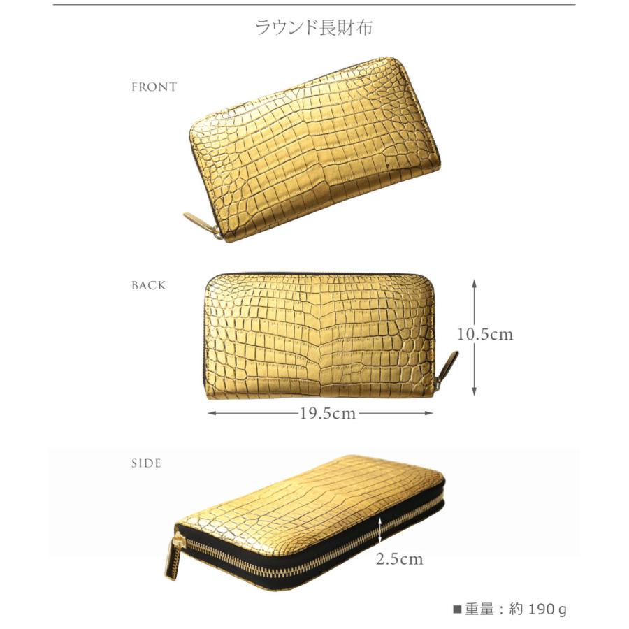 クロコダイル ラウンドファスナー 長財布 メンズ 金箔 KAZARIHAKU 日本