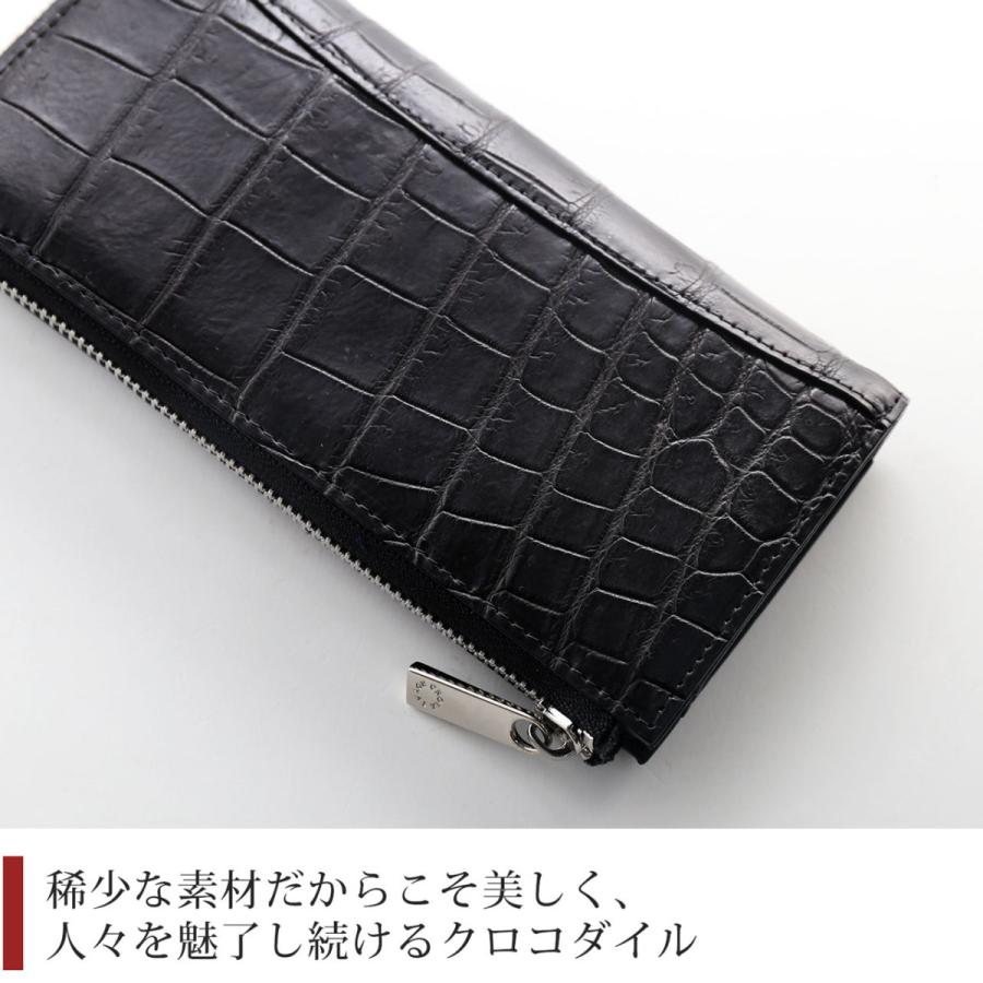 クロコダイル財布 メンズ 長財布 L字ファスナー 日本製 鰐革 本革