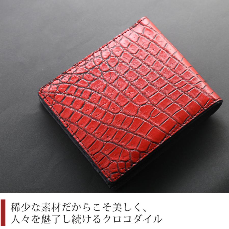 クロコダイル 二つ 折り財布 日本製 メンズ マット/目地染め 本革 鰐革 