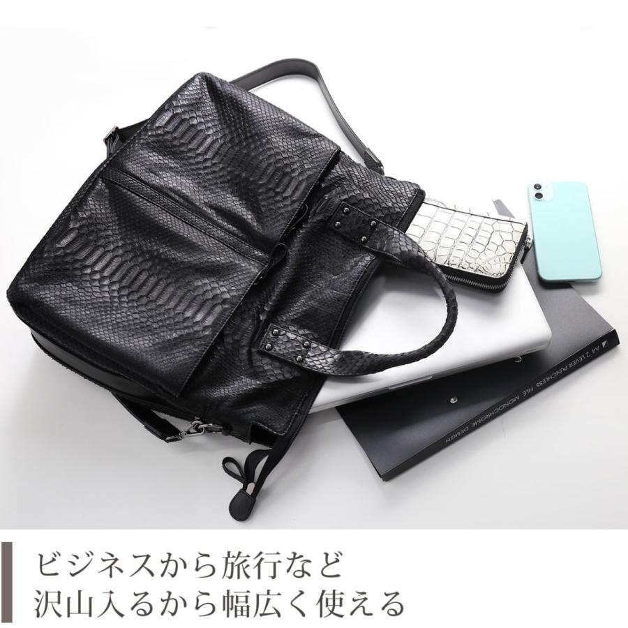 ダイヤモンド パイソン メンズ トートバッグ ブリーフケース 2WAY