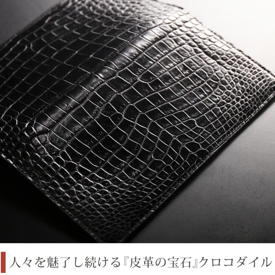 クロコダイル メンズ 束入れ 薄型 長財布 鰐革 一枚革 センター取り マット 加工 ブラック 内装 本革 4FA プレゼント ギフト(06001720r)の画像