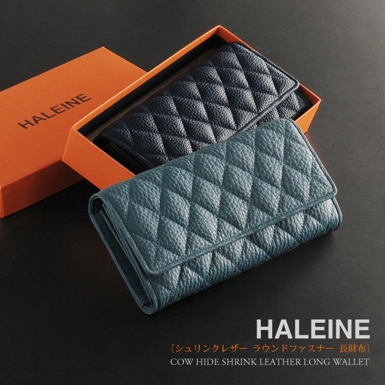 HALEINE[アレンヌ]メンズギフト長財布本革ナチュラルシュリンクレザーキルティングかぶせ(No.07000132-mens-1)送料無料!! HALEINE（アレンヌ） HALEINE［アレンヌ］メンズ 長財布 本革
