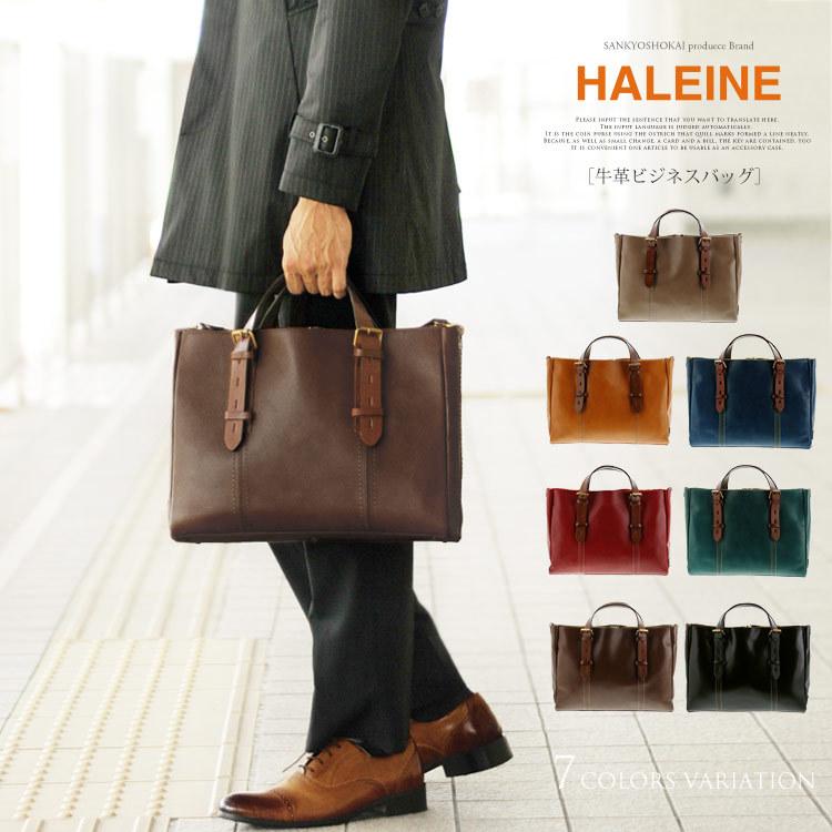 HALEINEアレンヌ 牛革 ビジネスバッグ 2way 日本製 ステッチ A4 HALEINE（アレンヌ） 牛革 ビジネスバッグ 2way 日本製 ステッチ
