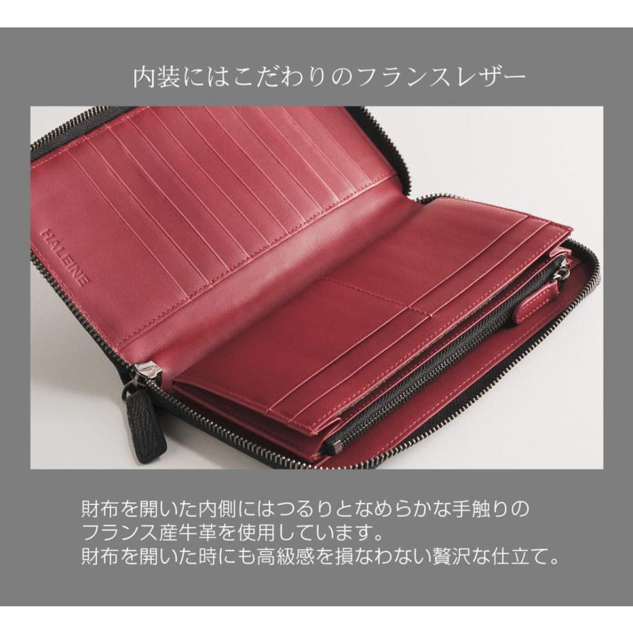 HALEINE（アレンヌ） 本革 ラウンドジップ 長財布 シュリンク レザー