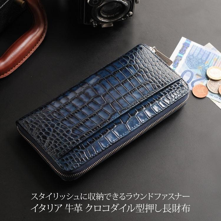 イタリア 牛革 クロコダイル 型押し 長財布 ラウンドファスナー 真鍮引手 メリディアナ社製原皮使用 メンズ 07000229 Mens 1r マスタークロコダイル 通販 Yahoo ショッピング