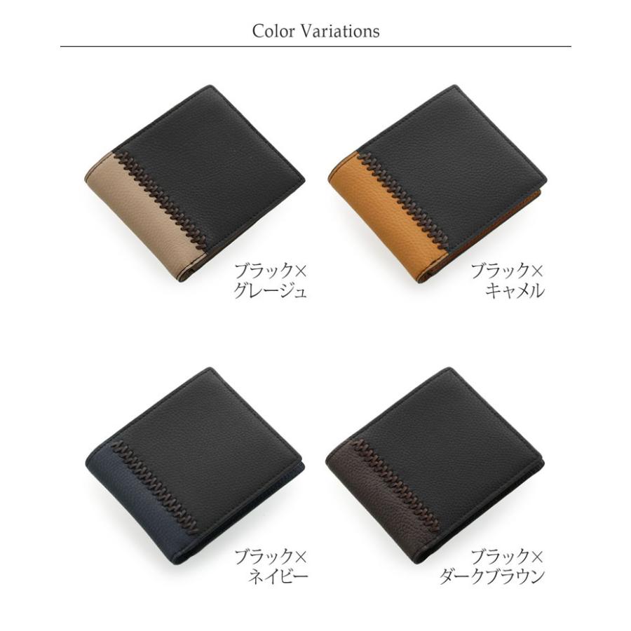 牛革 薄型 折り財布 両カード入れ バイカラー ステッチ 全4色 ブランド