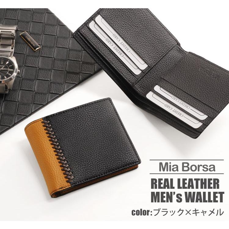 牛革 薄型 折り財布 両カード入れ バイカラー ステッチ 全4色 ブランド