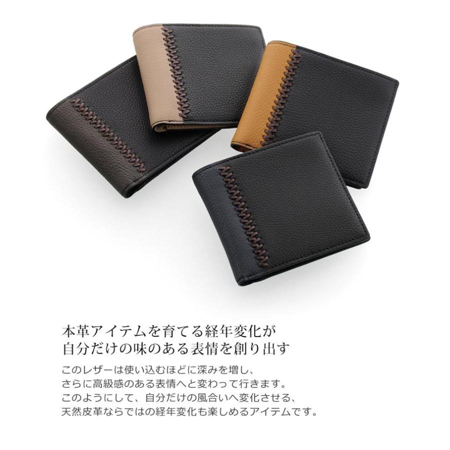 牛革 薄型 折り財布 両カード入れ バイカラー ステッチ 全4色 ブランド