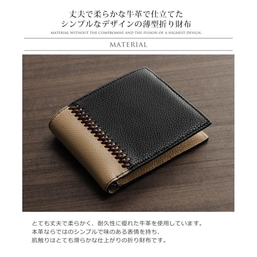 牛革 薄型 折り財布 両カード入れ バイカラー ステッチ 全4色 ブランド