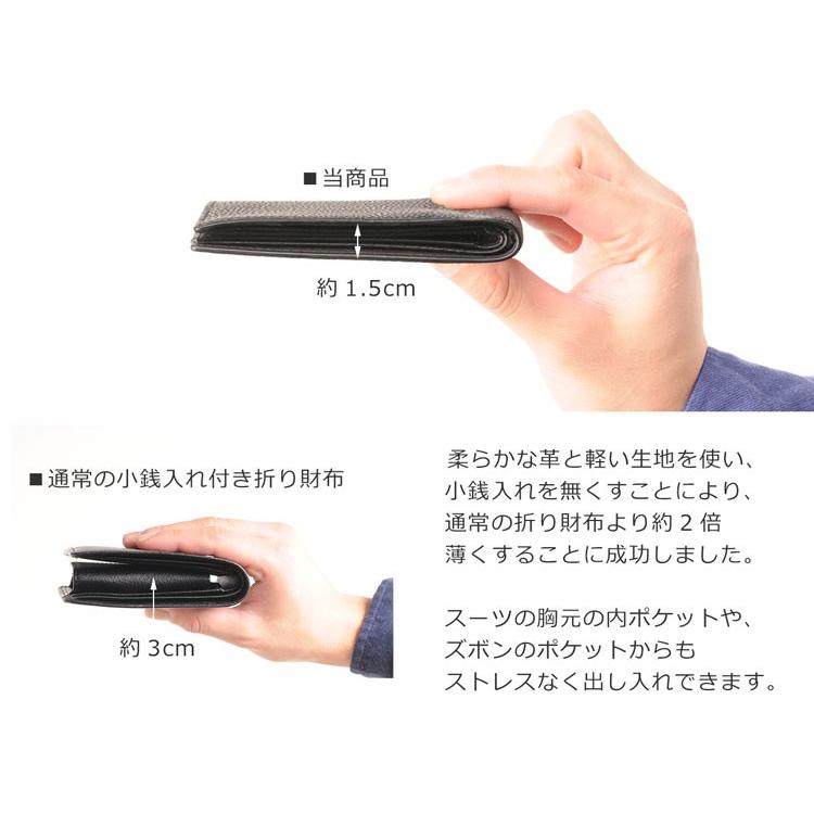 牛革 薄型 折り財布 両カード入れ バイカラー ステッチ 全4色 ブランド
