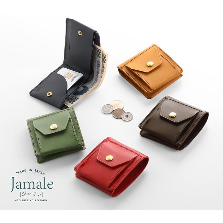 Jamale（ジャマレ） 財布 キャッシュレス 日本製 ヌメ革 牛革 ミニ