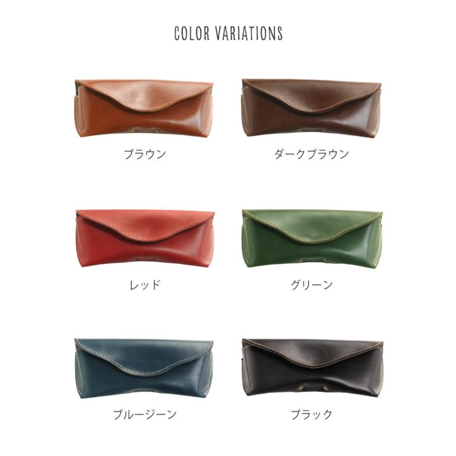 Jamale メガネケース 栃木レザー 日本製 全6色 本革 めがね 眼鏡 革 カッコイイ シンプル ネーム ［名入れ 可能］