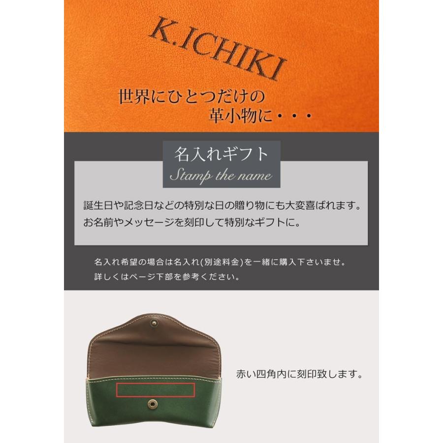 Jamale メガネケース 栃木レザー 日本製 全6色 本革 めがね 眼鏡 革 カッコイイ シンプル ネーム ［名入れ 可能］