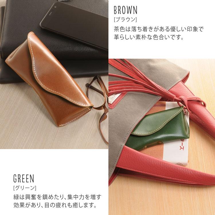 Jamale メガネケース 栃木レザー 日本製 全6色 本革 めがね 眼鏡 革 カッコイイ シンプル ネーム ［名入れ 可能］