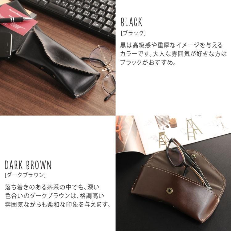 Jamale メガネケース 栃木レザー 日本製 全6色 本革 めがね 眼鏡 革 カッコイイ シンプル ネーム ［名入れ 可能］