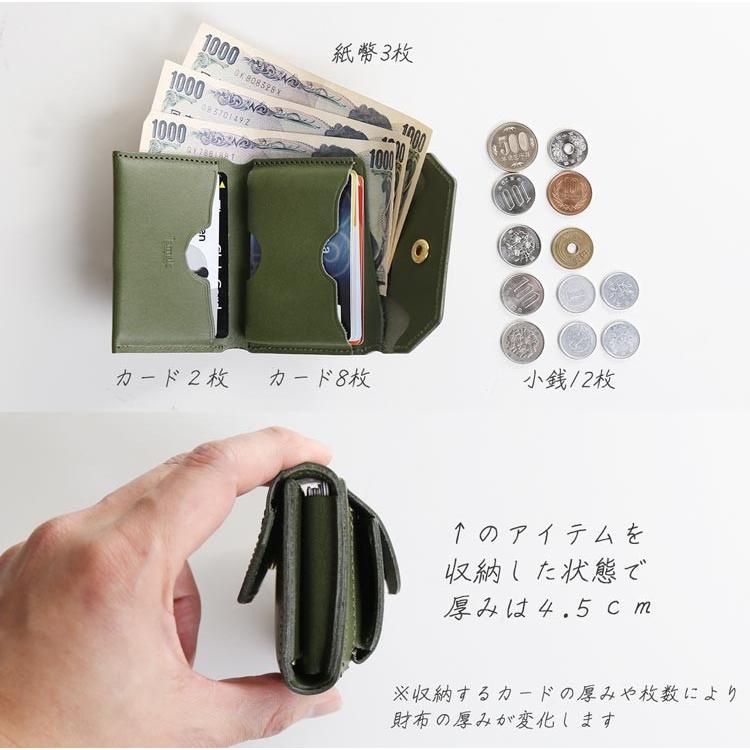 Jamale（ジャマレ） 日本製 ヌメ革 ミニ財布 コンパクトサイズ メンズ